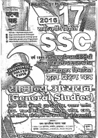 [BW]Ghatnachakra High Quality.pdf